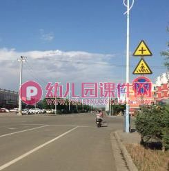 中班社会课件PPT《老鼠贝特要进城》PPT课件图片