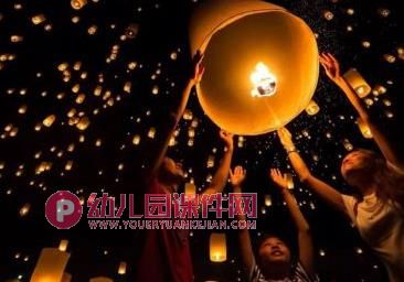 中班社会课件PPT《新年真热闹》PPT课件图片