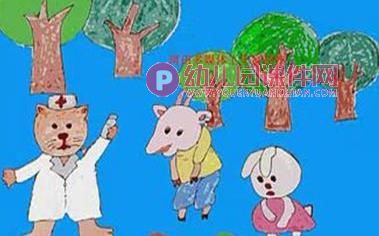 中班社会课件PPT《伤心的鲤鱼》PPT课件图片