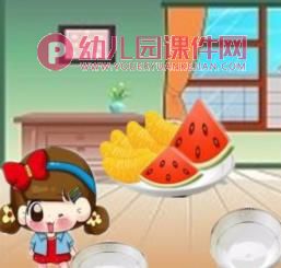 中班社会活动课件PPT《分果果，排排坐》PPT课件图片