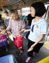 中班社会课件PPT《让一让》PPT课件图片