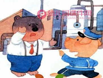 中班社会课件PPT《伤心的鲤鱼》PPT课件图片