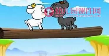 中班社会活动课件PPT《小羊过桥》PPT课件图片