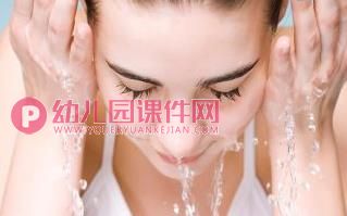 中班社会公开课课件PPT《宝贵的水》PPT课件图片