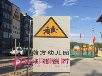 中班社会课件PPT《老鼠贝特要进城》PPT课件图片