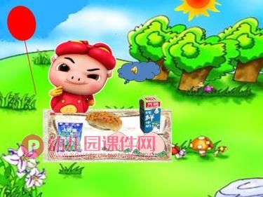 中班社会课件PPT《分享真快乐》PPT课件图片