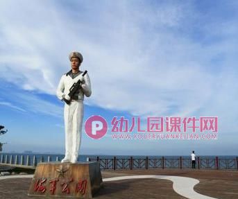 中班社会课件PPT《家乡真美》PPT课件图片