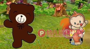 中班社会教育课件PPT《小熊让路》PPT课件图片