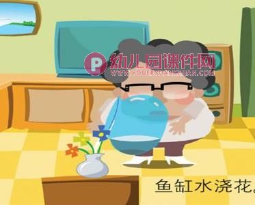 中班社会公开课课件PPT《宝贵的水》PPT课件图片