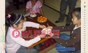 中班社会课件PPT《让一让》PPT课件图片