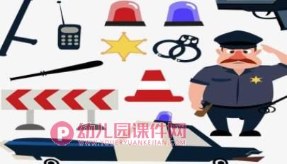 中班社会领域课件PPT《职业神秘箱》PPT课件图片