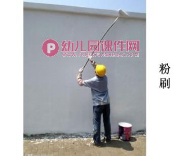 热闹的工地PPT课件图片