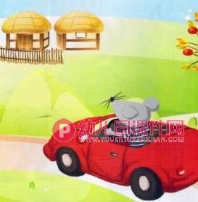 中班社会课件PPT《老鼠贝特要进城》PPT课件图片