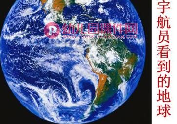 中班社会活动课件PPT《地球生病了》PPT课件图片