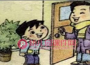 中班社会活动课件PPT《我是小主人》PPT课件图片