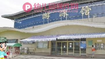 中班社会礼仪课件PPT《问路》PPT课件图片