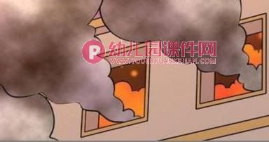 中班社会课件PPT《安全旅游》PPT课件图片