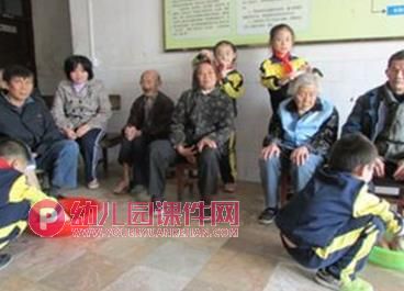 中班社会教育课件PPT《帮助别人》PPT课件图片