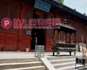 中班社会课件PPT《家乡真美》PPT课件图片