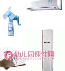 中班社会课件PPT《夏天来了》PPT课件图片