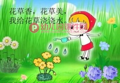 中班社会教育课件PPT《帮助别人》PPT课件图片