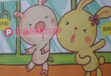 中班社会活动课件PPT《好孩子懂礼貌》PPT课件图片