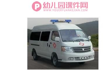 中班社会课件PPT《车的用途》PPT课件图片