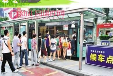 中班社会活动课件PPT《小羊过桥》PPT课件图片