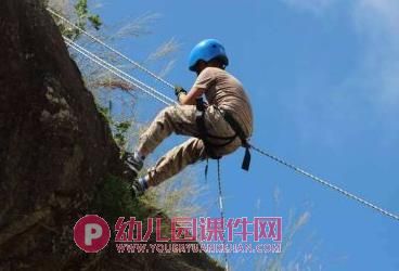 中班社会活动课件PPT《勇气》PPT课件图片