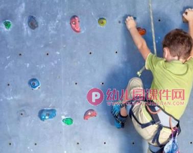 中班社会活动课件PPT《勇气》PPT课件图片