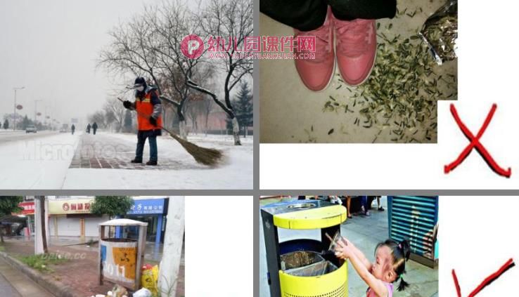 中班社会活动课件PPT《马路清洁工》PPT课件图片