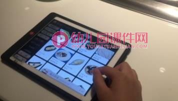 中班社会课件PPT《请节约用纸》PPT课件图片