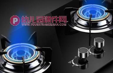 中班社会活动课件PPT《认识火》PPT课件图片