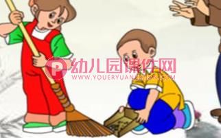 中班社会教育课件PPT《帮助别人》PPT课件图片
