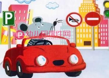 中班社会课件PPT《老鼠贝特要进城》PPT课件图片