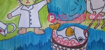 中班社会课件PPT《伤心的鲤鱼》PPT课件图片