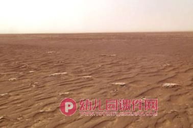 中班社会课件PPT《请节约用纸》PPT课件图片