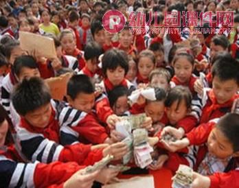 中班社会教育课件PPT《帮助别人》PPT课件图片