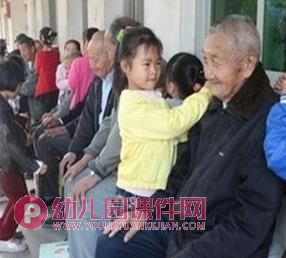 中班社会教育课件PPT《帮助别人》PPT课件图片