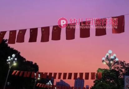 中班社会美术课件PPT《祖国妈妈的生日》PPT课件图片