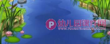 中班社会活动课件PPT《我会记路线》PPT课件图片