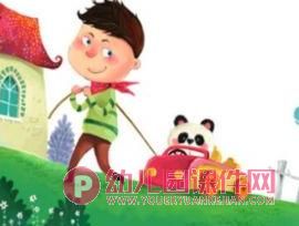 中班社会课件PPT《让一让》PPT课件图片
