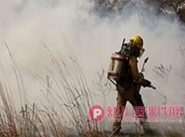 中班社会课件PPT《消防队员叔叔真勇敢》PPT课件音频图片