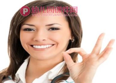 中班社会课件PPT《小手会说话》PPT课件图片