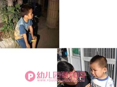 中班社会活动课件PPT《警察叔叔你真棒》PPT课件图片