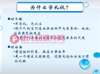 中班社会课件PPT《帮助别人真快乐》PPT课件图片