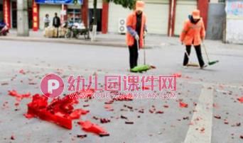 中班社会活动课件PPT《马路清洁工》PPT课件图片