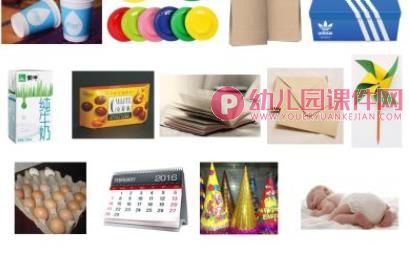 中班社会课件PPT《请节约用纸》PPT课件图片