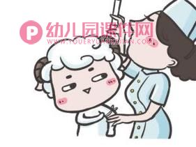 中班社会活动课件PPT《勇气》PPT课件图片
