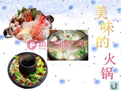 中班社会课件PPT《冬天来了》PPT课件图片